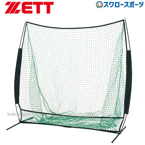 ギフト ゼット 野球 ティーバッティング練習用 トスバッティング用ネット ダブル ダブルネット採用で耐久性がアップ BM137Z ZETT 