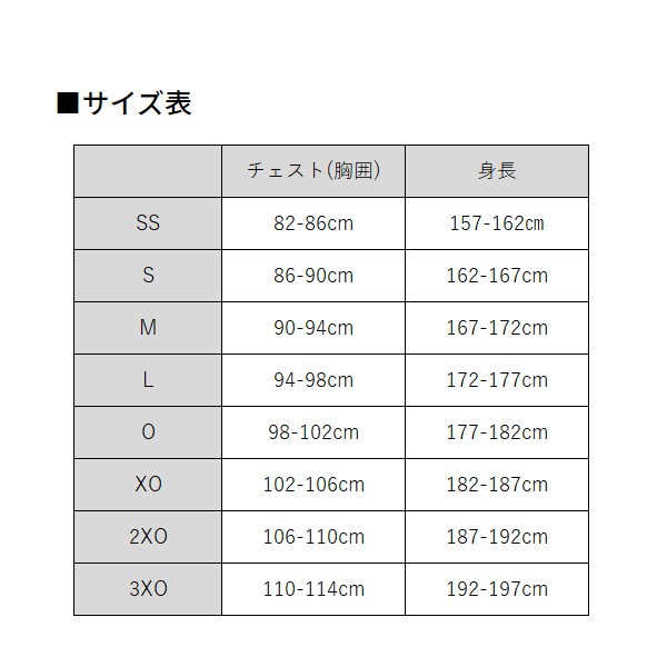 ゼット ZETT ライトフィット アンダーシャツ 夏用 半袖 ハイネック BO1820 - 野球用品専門店 スワロースポーツ | 激安特価品  品揃え豊富!