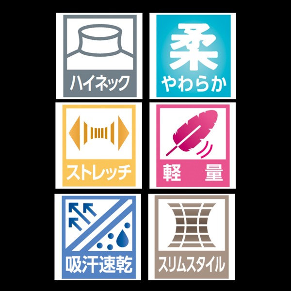 ゼット ZETT 野球 アンダーシャツ 夏用 野球 ライトフィット ゆるぴた ハイネック ノースリーブ インナー BO7820 - 野球用品専門店  スワロースポーツ | 激安特価品 品揃え豊富!