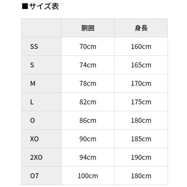 野球 返品不可 ゼット ウェア ウエア スライディングパンツ 一般 大人 練習 部活 高校野球 高校生 スラパン BP220 ZETT 野球用品 スワロースポーツ