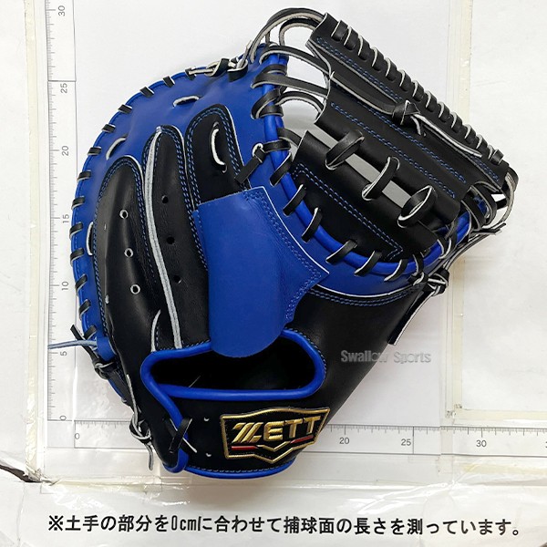 【11/2～4限定価格】 野球 ゼット スワロー限定 軟式 キャッチャーミット 森モデル 右投用 森友哉 ミット キャッチャー 捕手用 BPC-PROPSW-2 ZETT 軟式野球 野球用品 スワロースポーツ