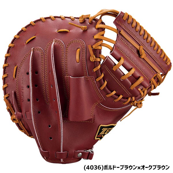 野球 ゼット 限定 硬式キャッチャーミット 硬式 キャッチャーミット プロステイタス 硬式用 捕手用 BPROCM520 ZETT