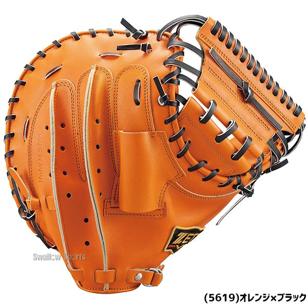 野球 ゼット 限定 硬式キャッチャーミット 硬式 キャッチャーミット プロステイタス 硬式用 捕手用 BPROCM520 ZETT