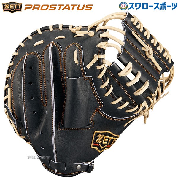 野球 ゼット 限定 硬式 キャッチャーミット ミット プロステイタス 大人 一般 高校野球対応 小林モデル キャッチャー 捕手用 右投用 BPROCM922 ZETT 野球用品 スワロースポーツ