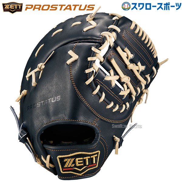 ZETT 硬式用ファーストミット - 野球