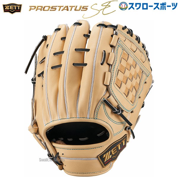 野球 ゼット 限定 硬式グローブ グラブ プロステイタス SEシリーズ 大人 一般 高校野球対応 二塁手用 遊撃手用 源田モデル BPROG560S ZETT 野球用品 スワロースポーツ