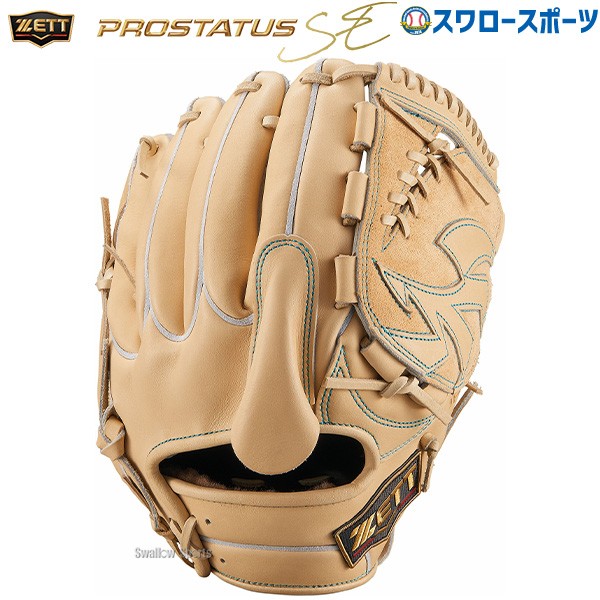 野球 ゼット 限定 硬式グローブ グラブ プロステイタス SEシリーズ 大人 一般 高校野球対応 ピッチャー 投手用 BPROG601S ZETT 野球用品 スワロースポーツ