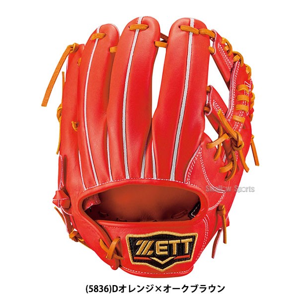 ゼット ZETT 限定 硬式グローブ 硬式 グローブ グラブ 内野手用