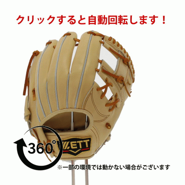 野球 ゼット ZETT 限定 硬式グローブ 高校野球対応 大人 一般 硬式 グローブ 内野手用 グラブ プロステイタス 二塁手・遊撃手用 今宮モデル 挟み捕り 右投 BPROG760 野球用品 スワロースポーツ