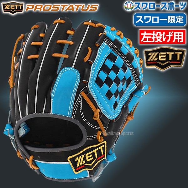 11,760円ZETT PROSTATUS 軟式用グローブ　源田モデル　左投げ