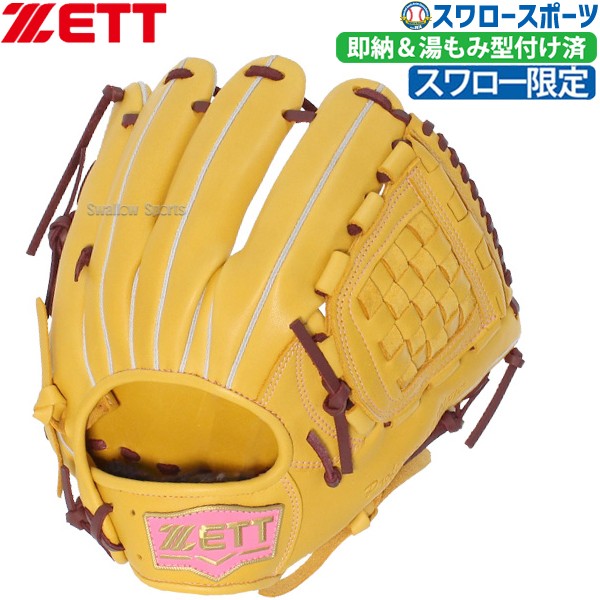 野球 ゼット スワロー限定 オーダー 軟式グローブ グラブ 二塁・遊撃手用 内野手用 湯もみ型付け済 BRGB31564NKZ ZETT 右投用