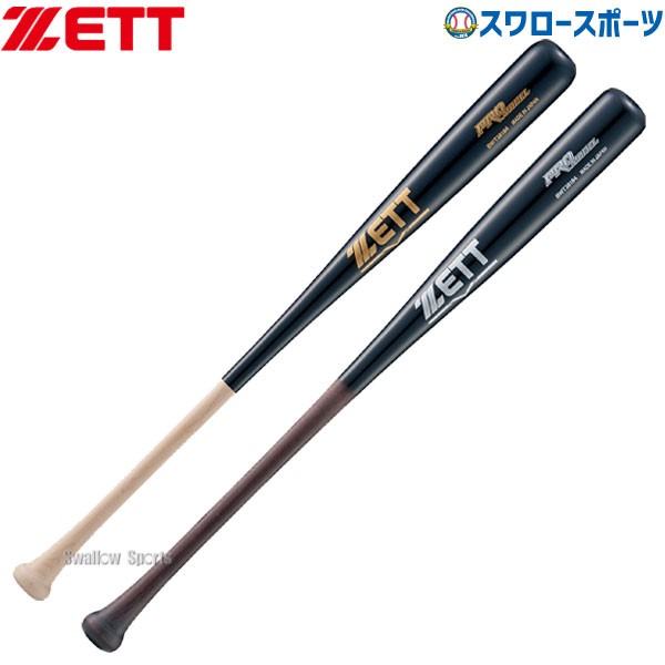 ゼット 軟式木製バット 軟式 木製 バット 軟式バット 一般 84cm 860g平均 BWT38184 源田モデル 森モデル ZETT - 野球用品専門店  スワロースポーツ | 激安特価品 品揃え豊富!