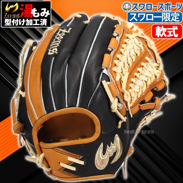 【11/2～4限定価格】 野球 ジームス 限定 軟式グローブ グラブ カラーグラブ 湯もみ型付け済み 軟式用 内野手用 内野手 大型 DB型 右投用 KG-24KDBN Zeems 野球用品 スワロースポーツ