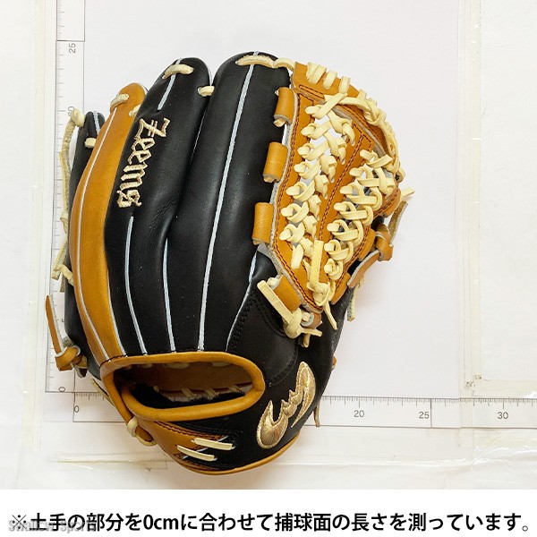 【11/2～4限定価格】 野球 ジームス 限定 軟式グローブ グラブ カラーグラブ 湯もみ型付け済み 軟式用 内野手用 内野手 大型 DB型 右投用 KG-24KDBN Zeems 野球用品 スワロースポーツ