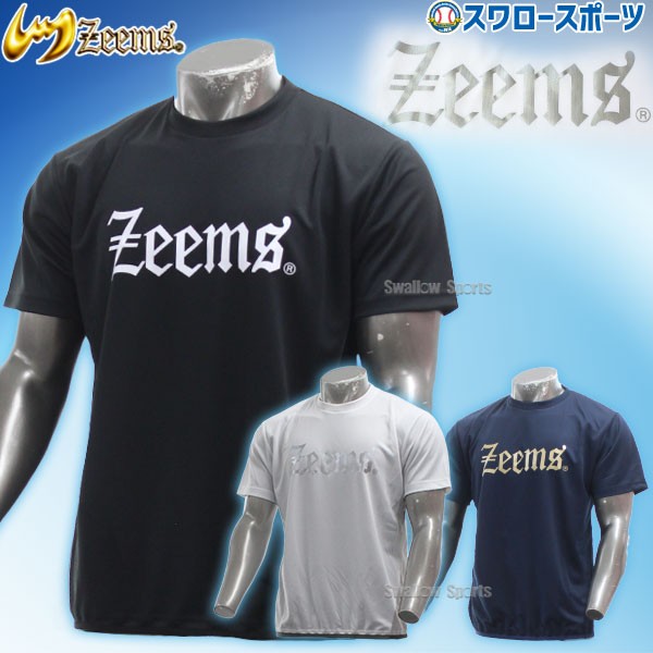 野球 ジームス 限定 ウェア ウエア Tシャツ バインダーテープ付き 一般 大人 トレーニング 春夏用 半袖 ZW24-04DSW Zeems 野球用品 スワロースポーツ