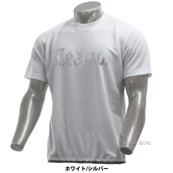 野球 ジームス 限定 ウェア ウエア Tシャツ バインダーテープ付き 一般 大人 トレーニング 春夏用 半袖 ZW24-04DSW Zeems 野球用品 スワロースポーツ