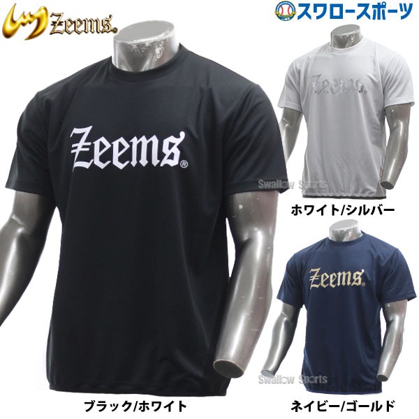 野球 ジームス 限定 ウェア ウエア Tシャツ バインダーテープ付き 一般 大人 トレーニング 春夏用 半袖 ZW24-04DSW Zeems 野球用品 スワロースポーツ